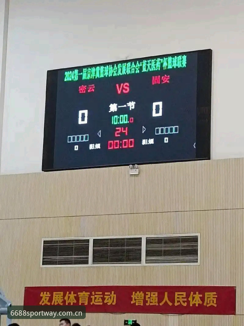体育安全吗 6688体育平台安全深度评测:从下载到使用的实战体验报告