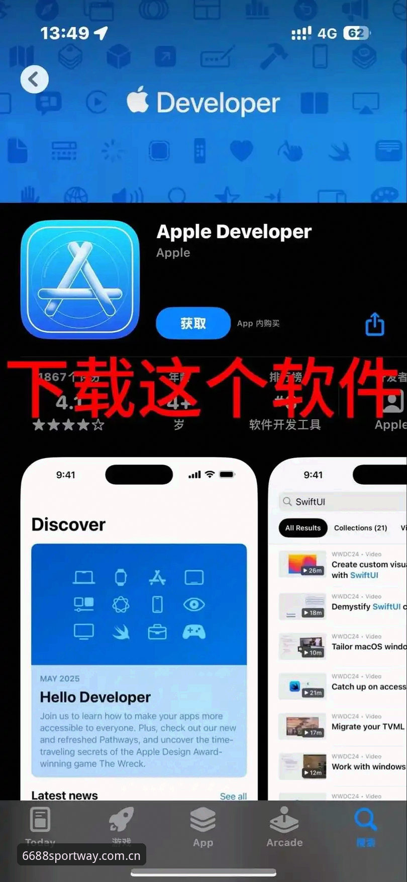 体育app苹果版最新版 体育app苹果版最新版详解:功能升级与下载全攻略