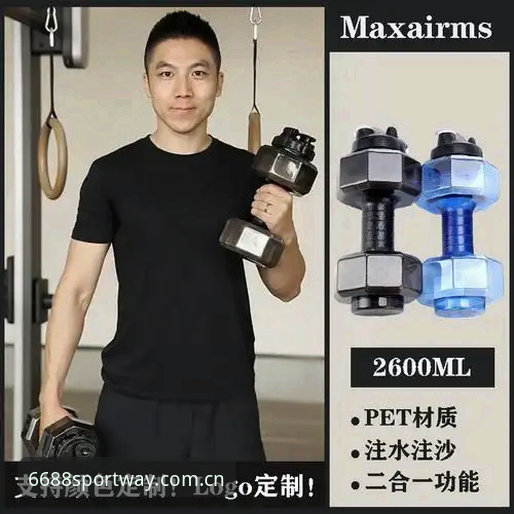 体育使用教程评测 6688体育手机客户端vs网页版:新手使用教程评测对比分析