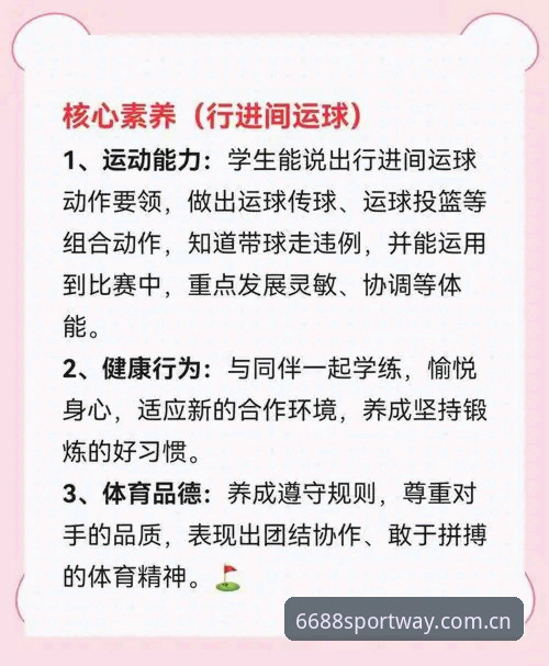 体育体验官方下载实用指南：突破传统观赛模式的必备知识