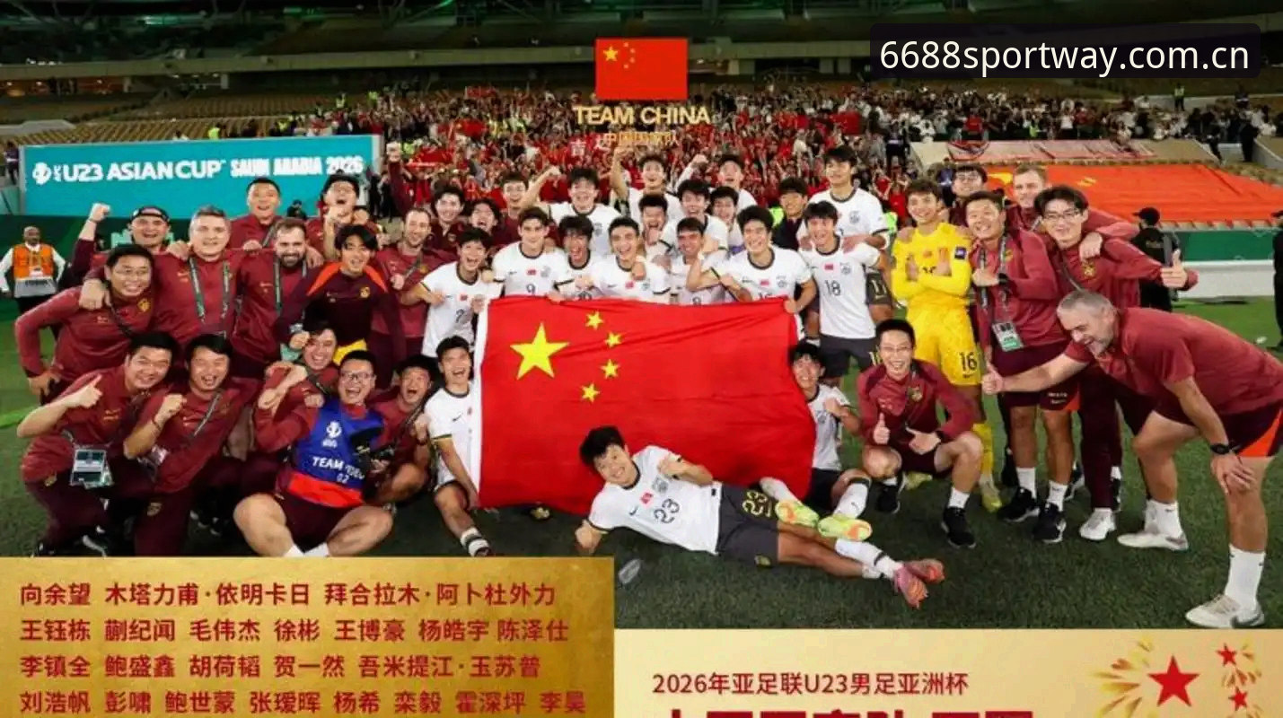 体育官方下载功能详解 2030年世界杯扩军操作教程:从48队到66队的体育官方下载功能详解