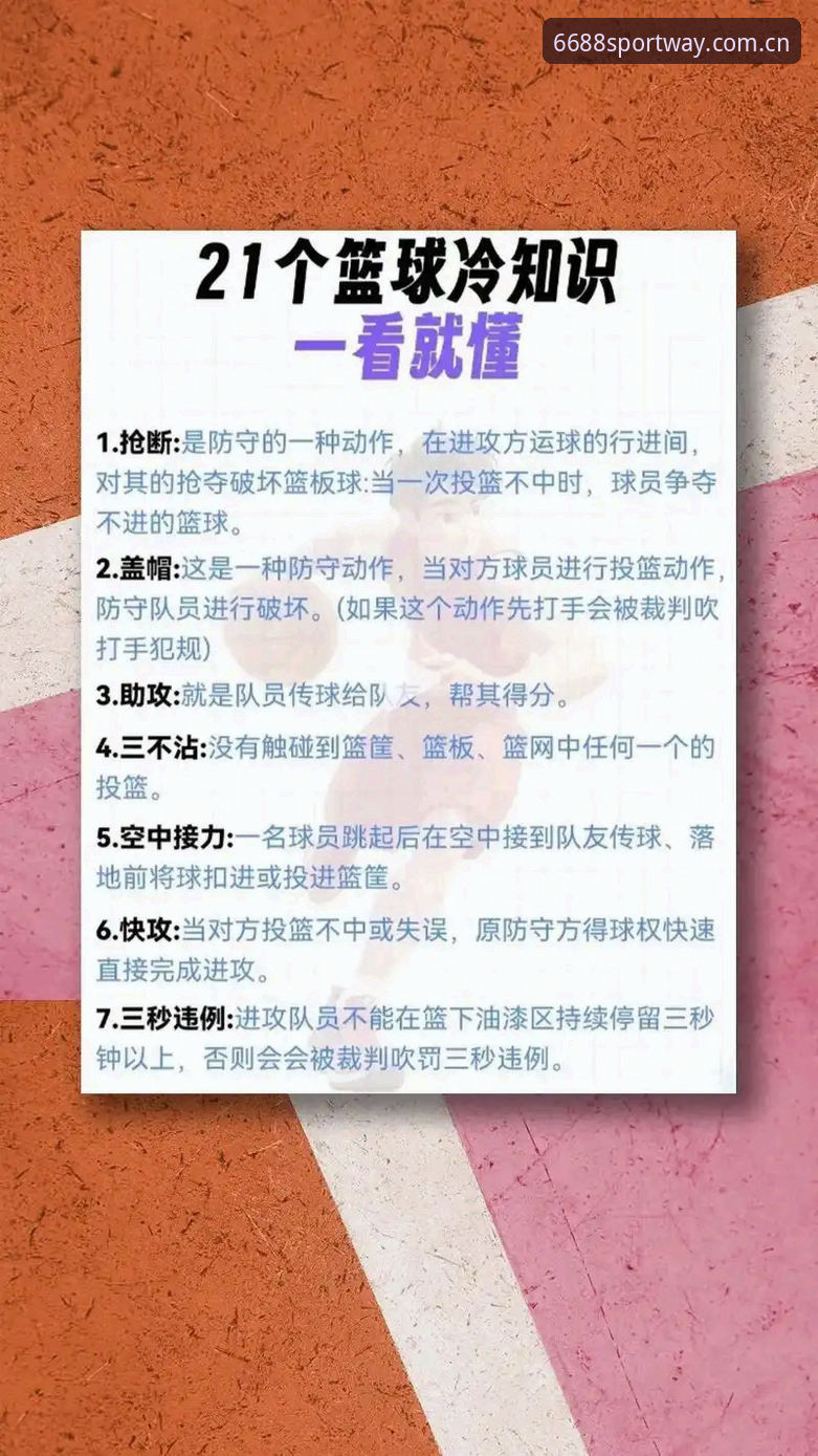 体育安全吗 体育安全性深度解析:从新手到高手的全面指南