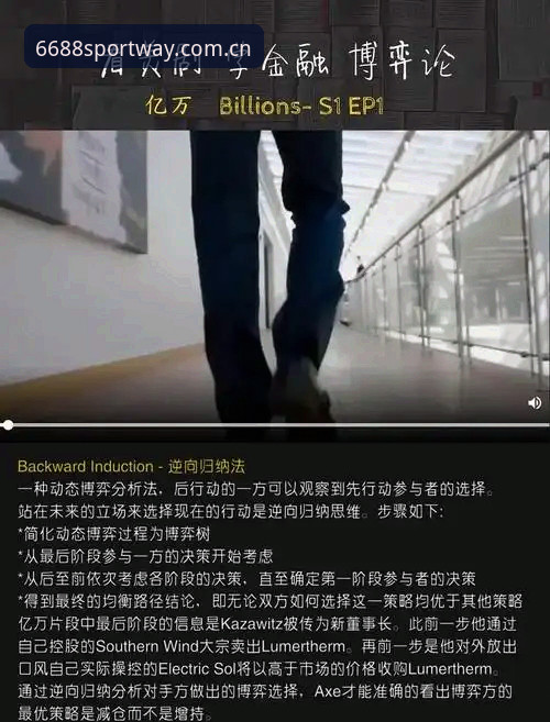体育合法吗安装教程 如何安全完成体育合法吗安装教程?专业分析师带你避开常见陷阱